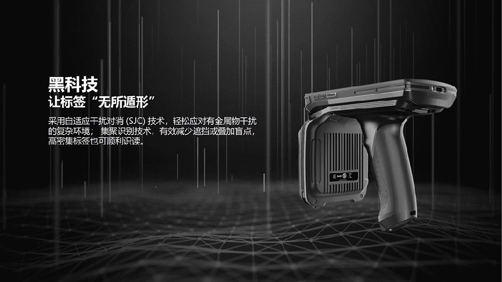 RFID手持机和条码扫描枪的区别